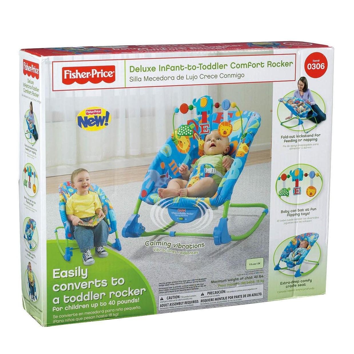 საბავშვო საქანელა FISHER PRICE